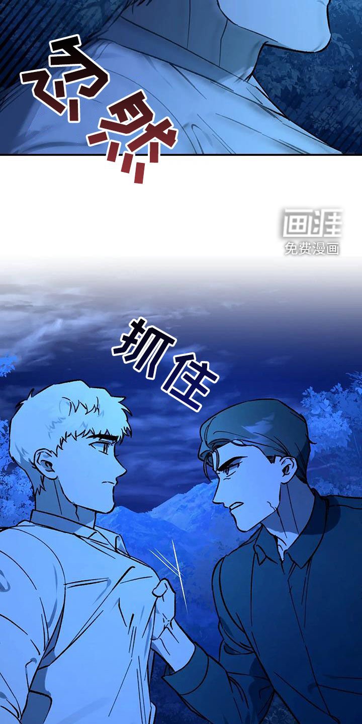 第44章：找找其他办法