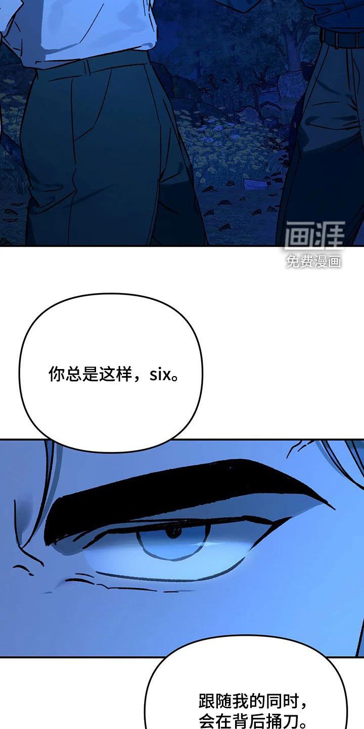 第44章：找找其他办法