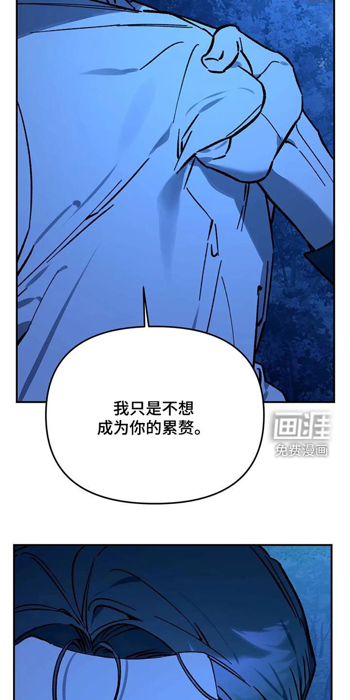 第44章：找找其他办法