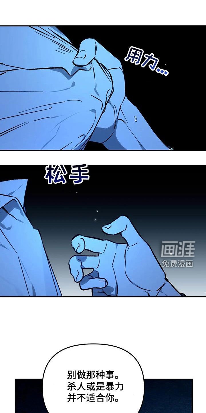 第44章：找找其他办法