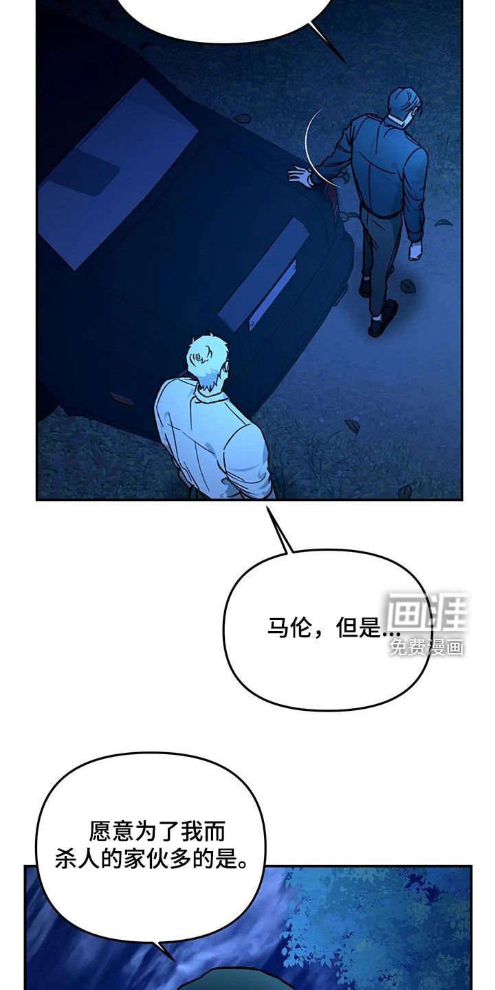 第44章：找找其他办法