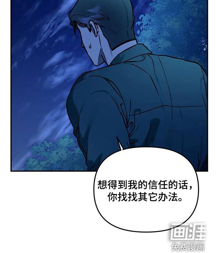 第44章：找找其他办法