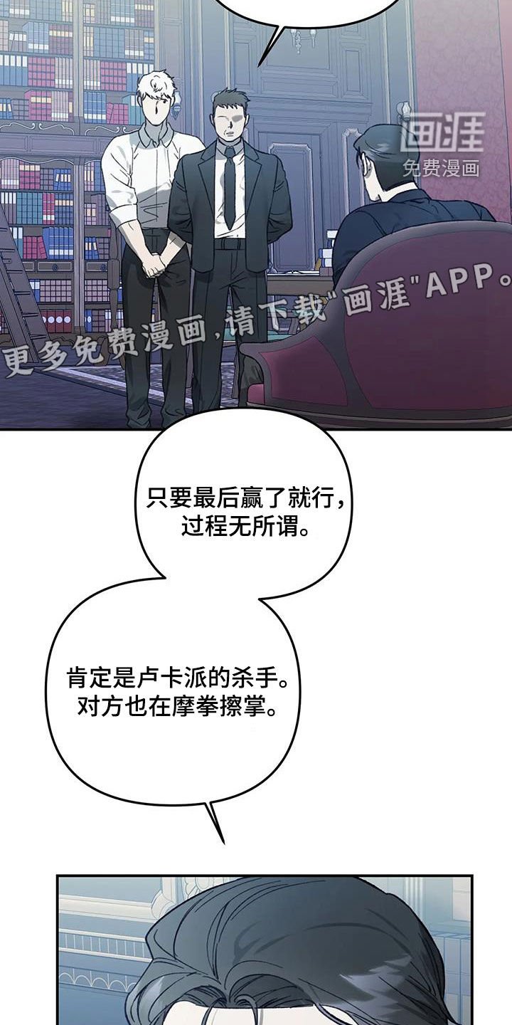 第45章：很高兴见到你
