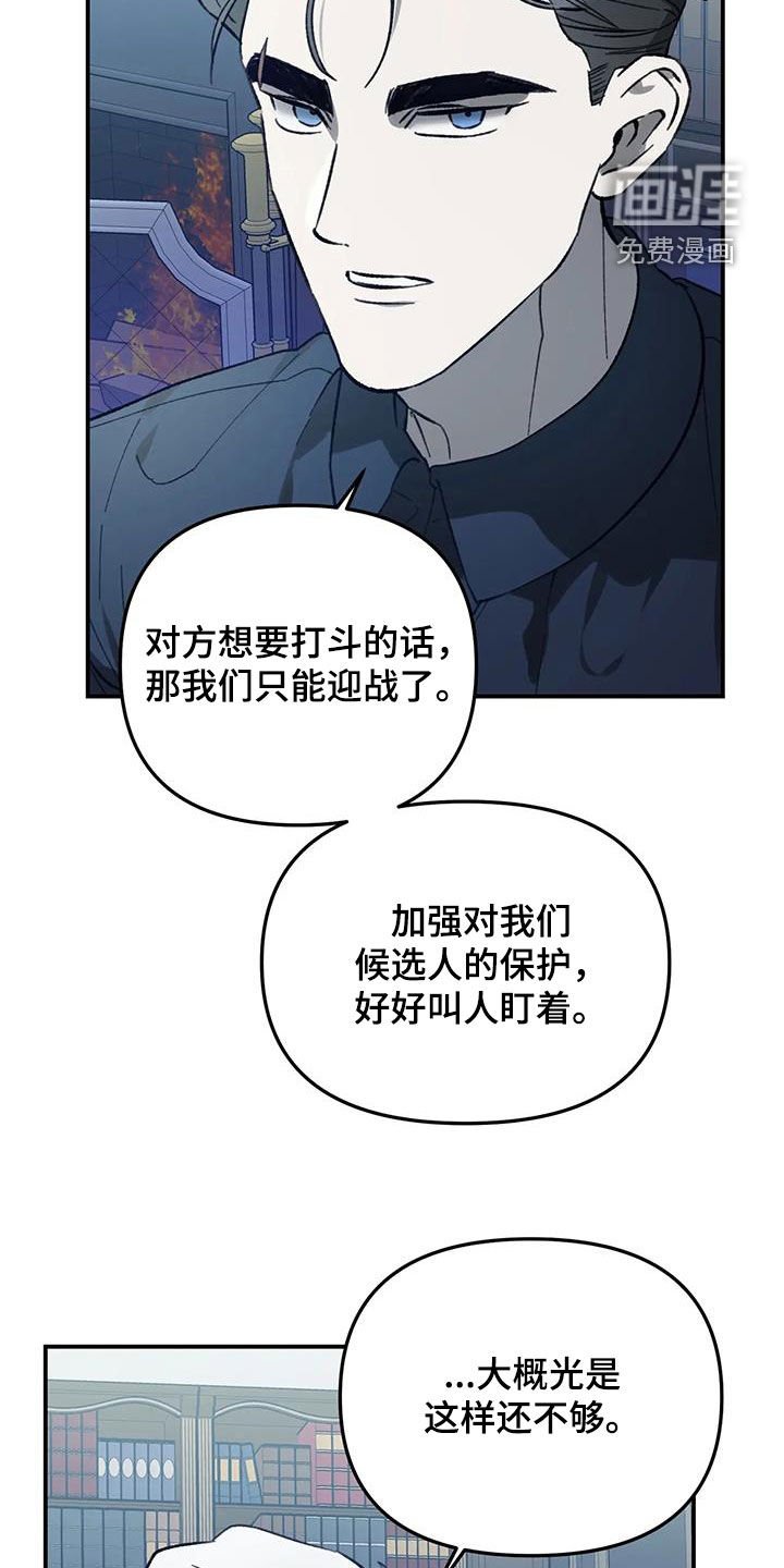 第45章：很高兴见到你