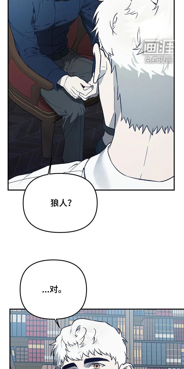 第45章：很高兴见到你