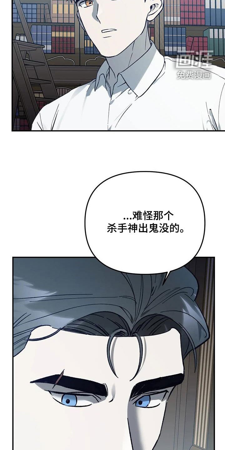 第45章：很高兴见到你