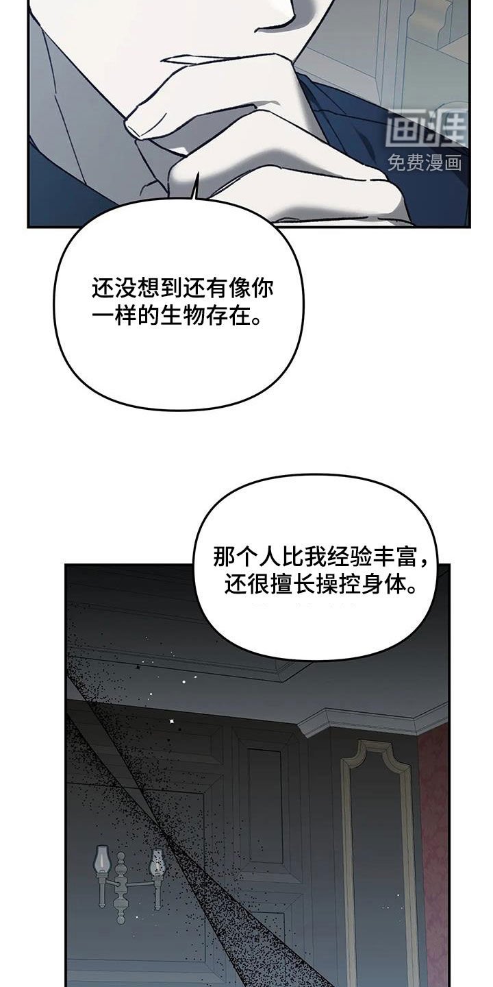 第45章：很高兴见到你