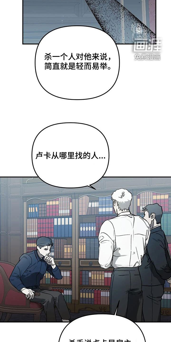 第45章：很高兴见到你