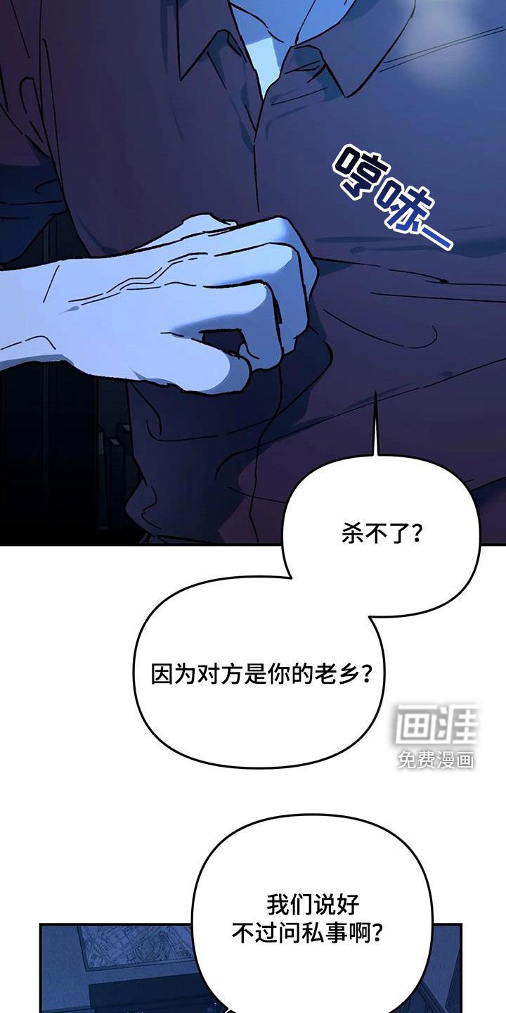 第45章：很高兴见到你