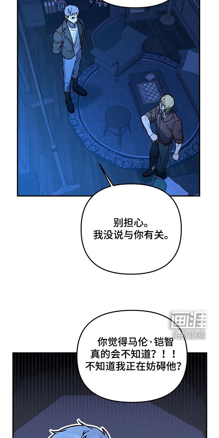 第45章：很高兴见到你