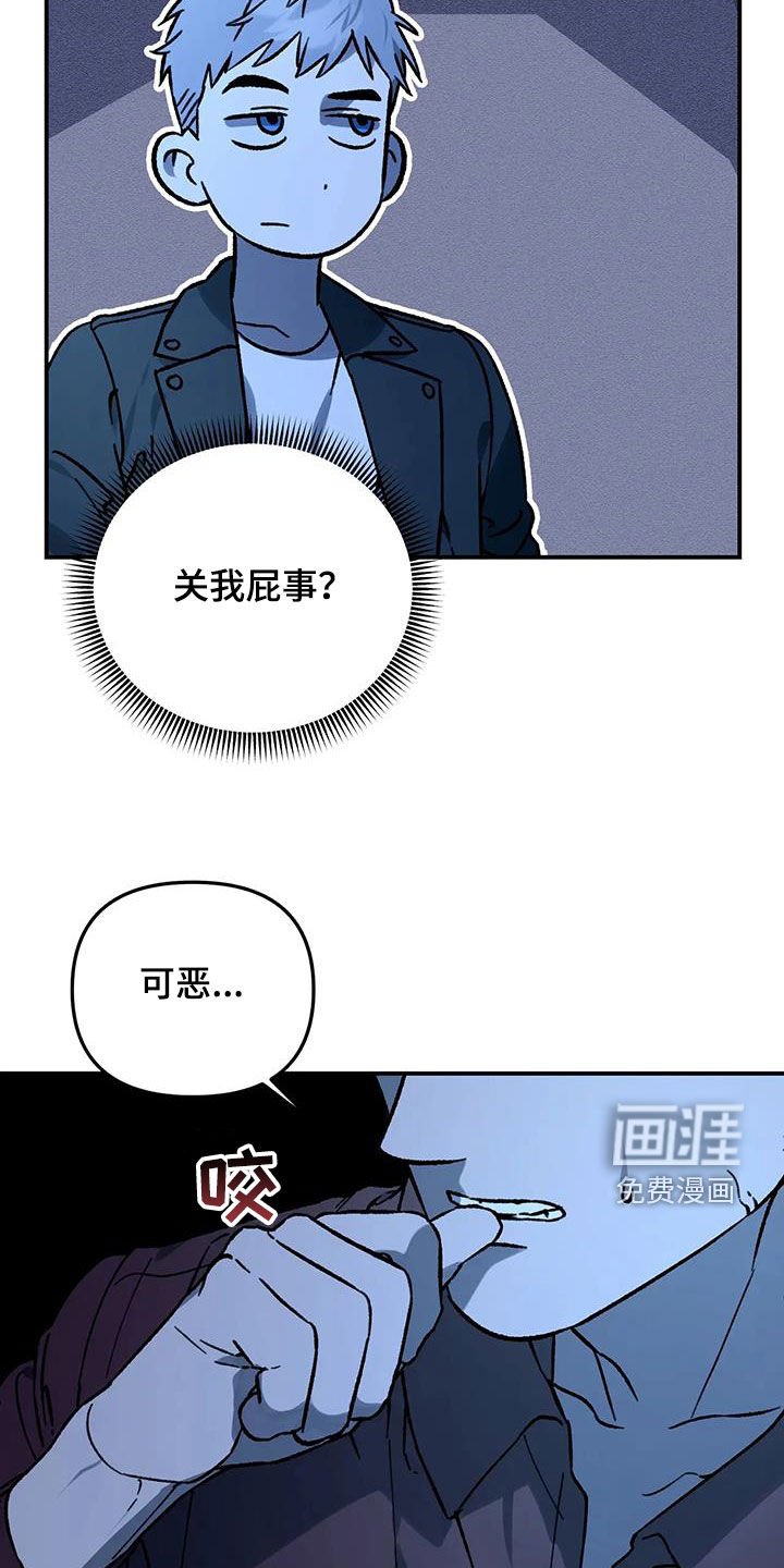 第45章：很高兴见到你