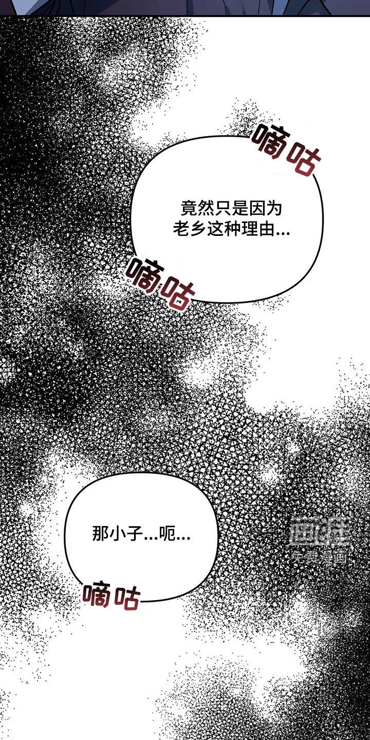 第45章：很高兴见到你