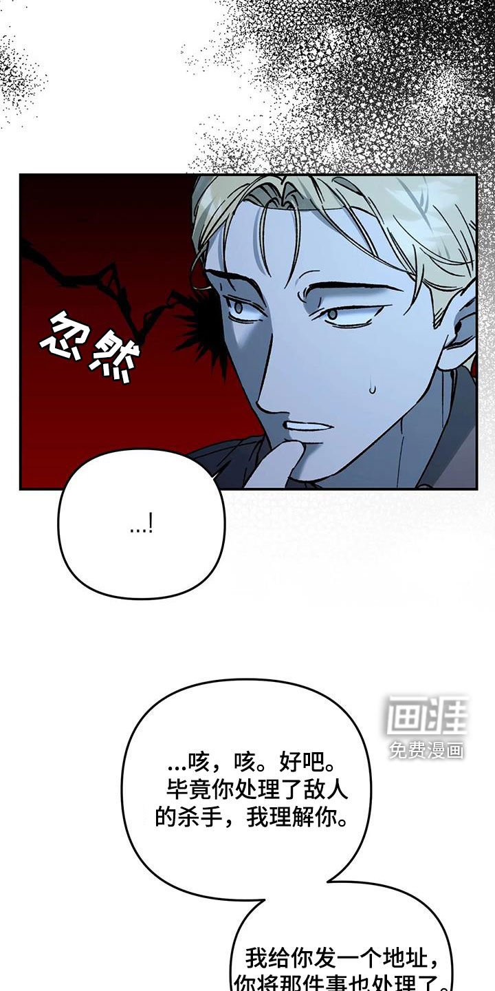第45章：很高兴见到你