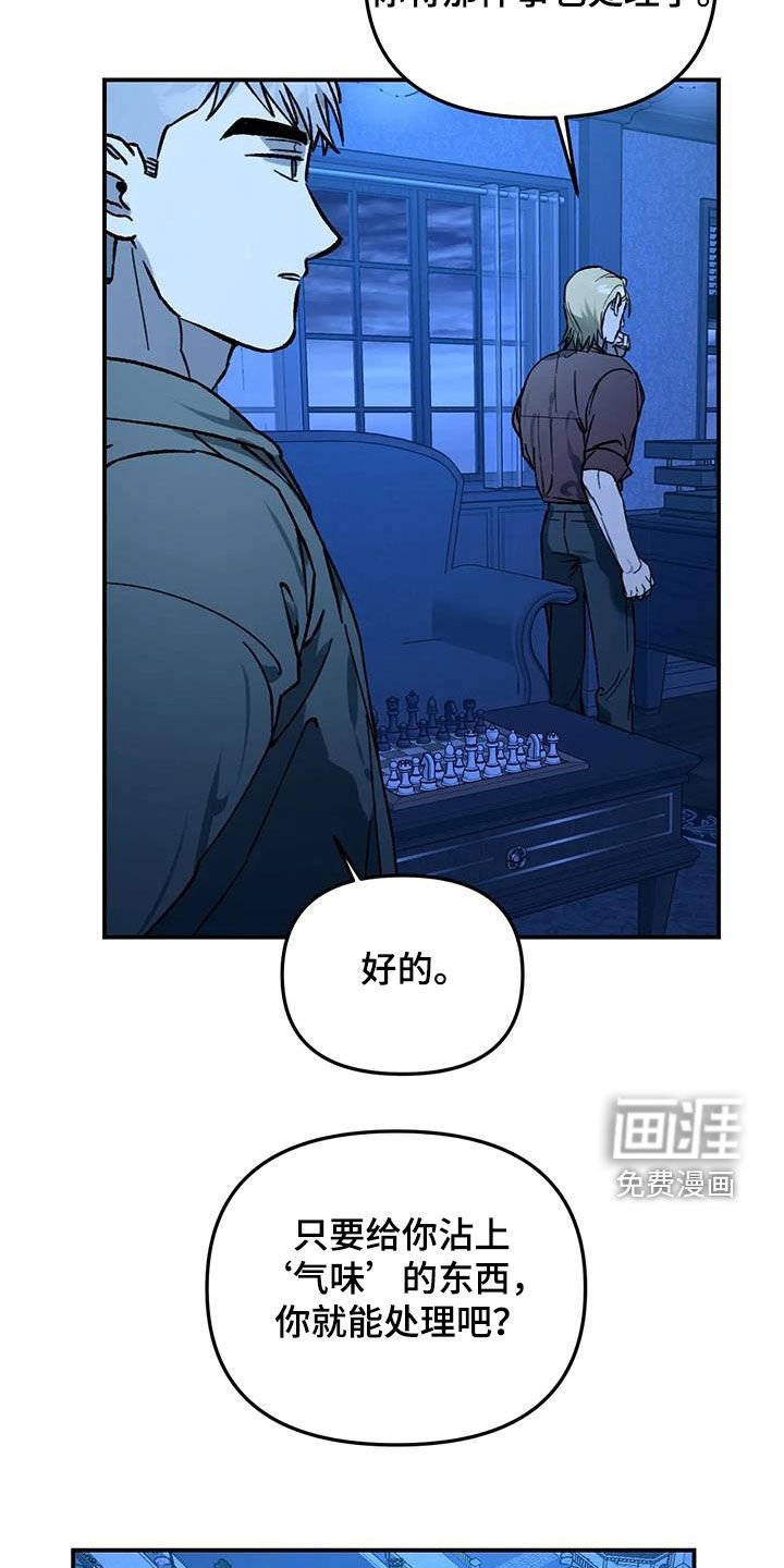 第45章：很高兴见到你