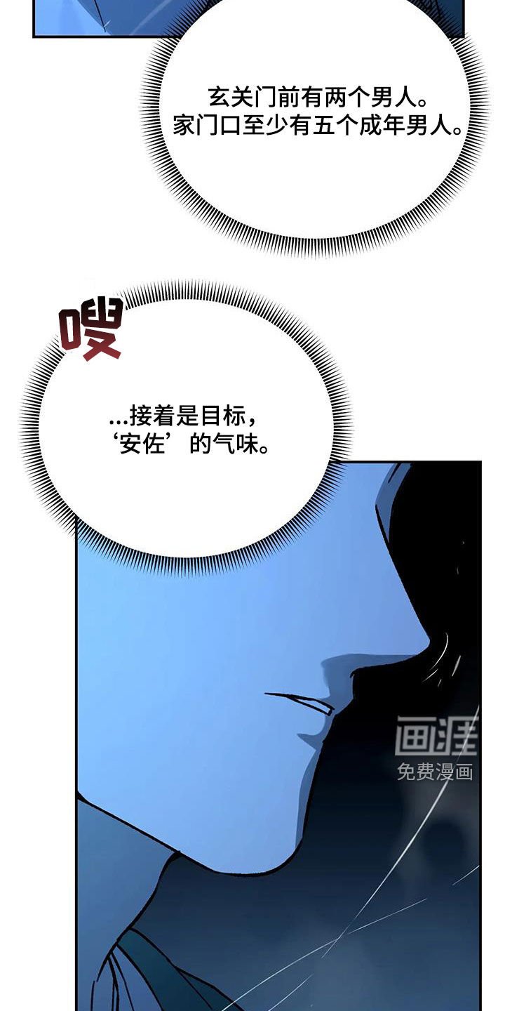 第45章：很高兴见到你