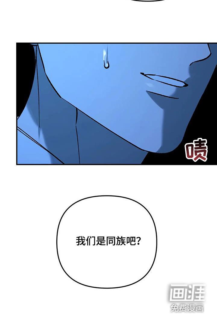 第45章：很高兴见到你