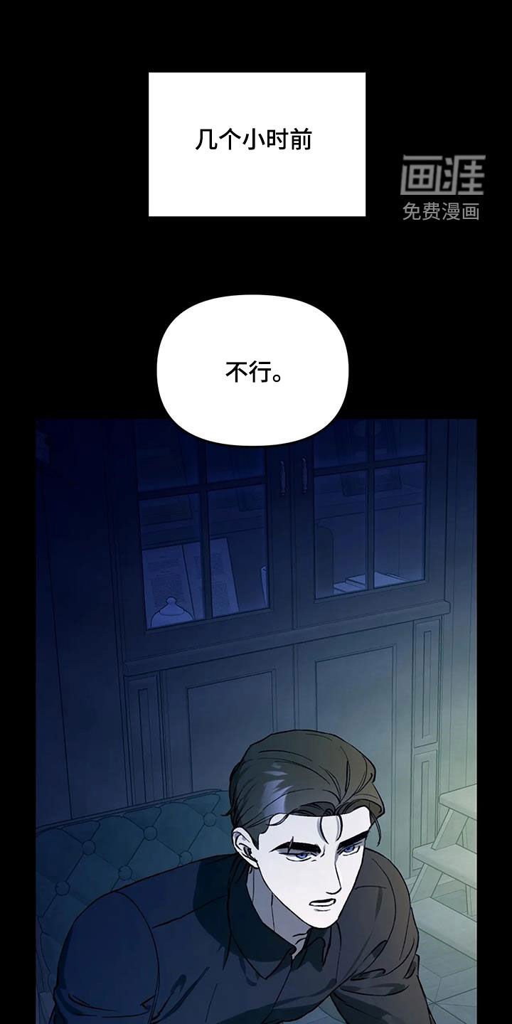 第46章：要被辞退了