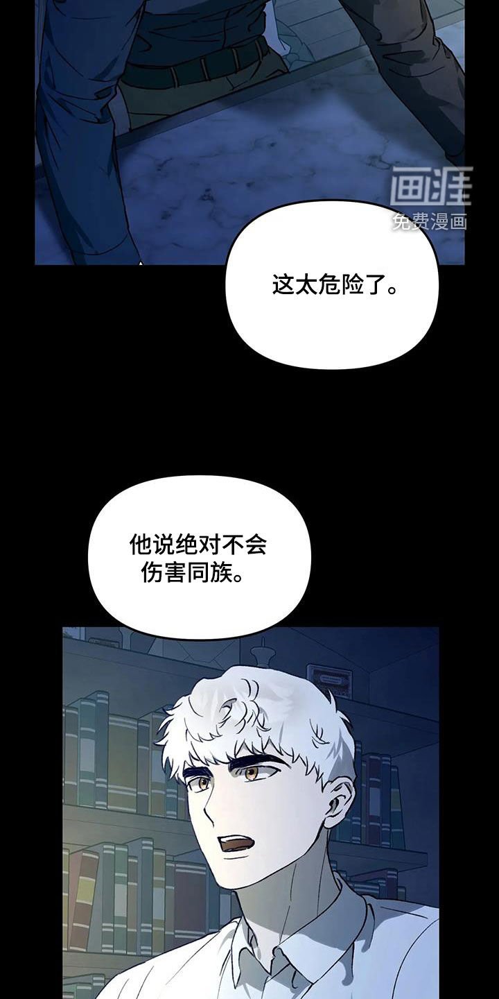 第46章：要被辞退了