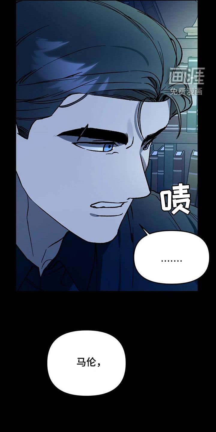第46章：要被辞退了