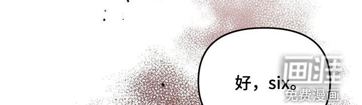 第46章：要被辞退了