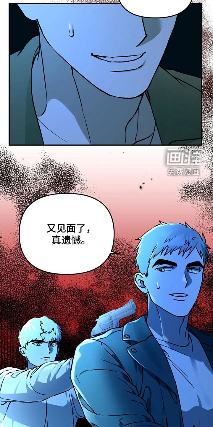 第46章：要被辞退了