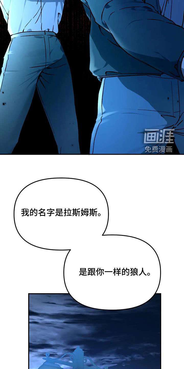 第46章：要被辞退了