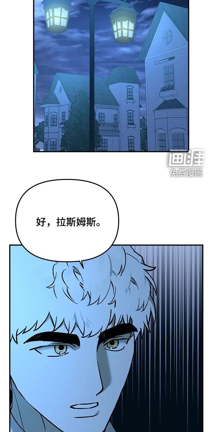 第46章：要被辞退了