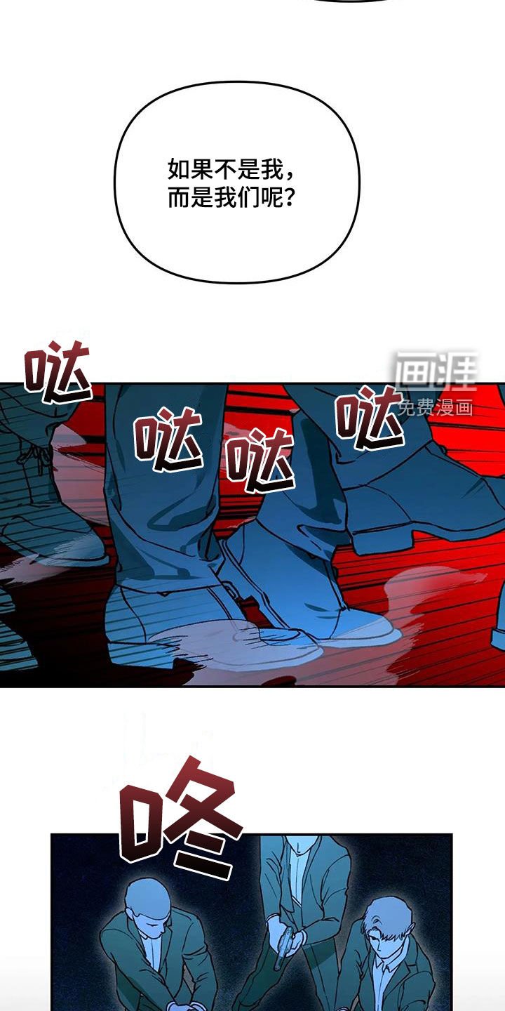 第46章：要被辞退了