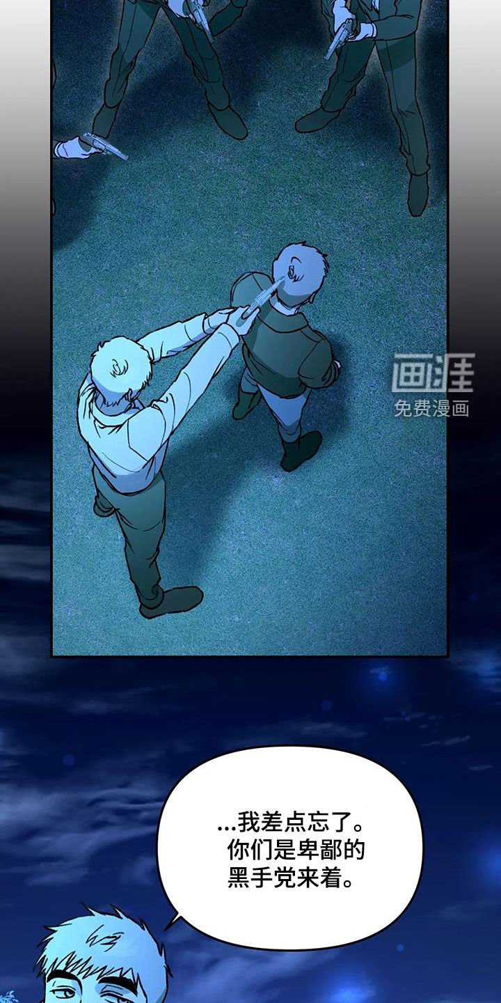 第46章：要被辞退了