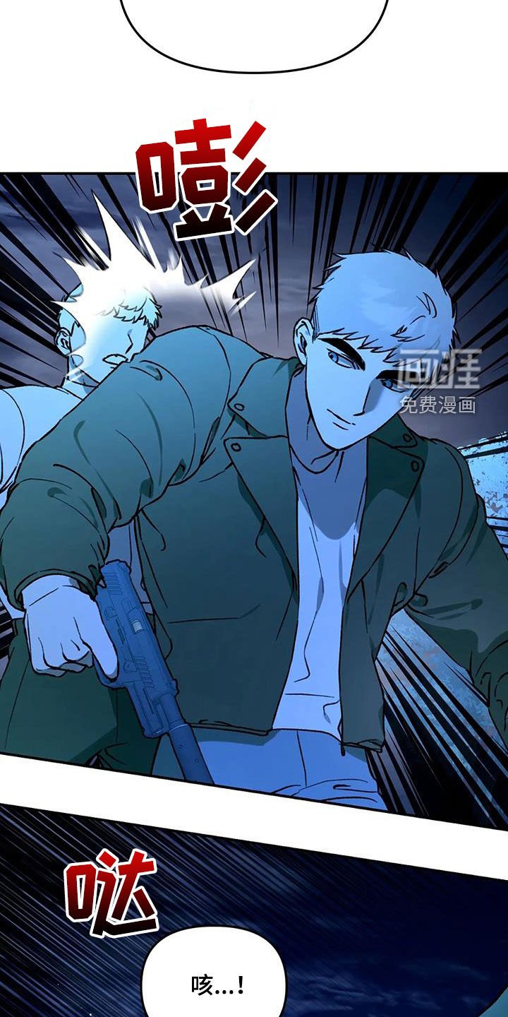 第46章：要被辞退了