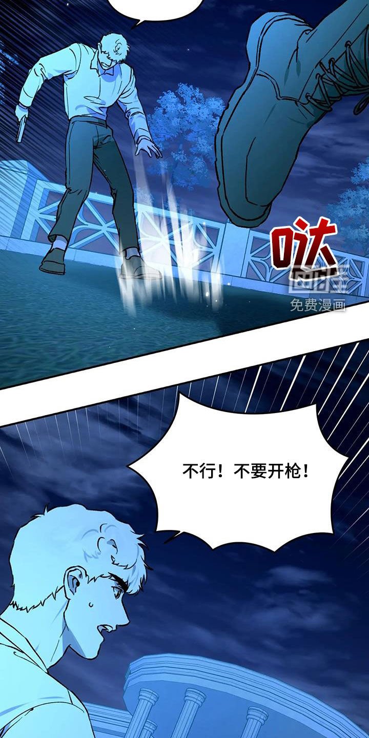 第46章：要被辞退了