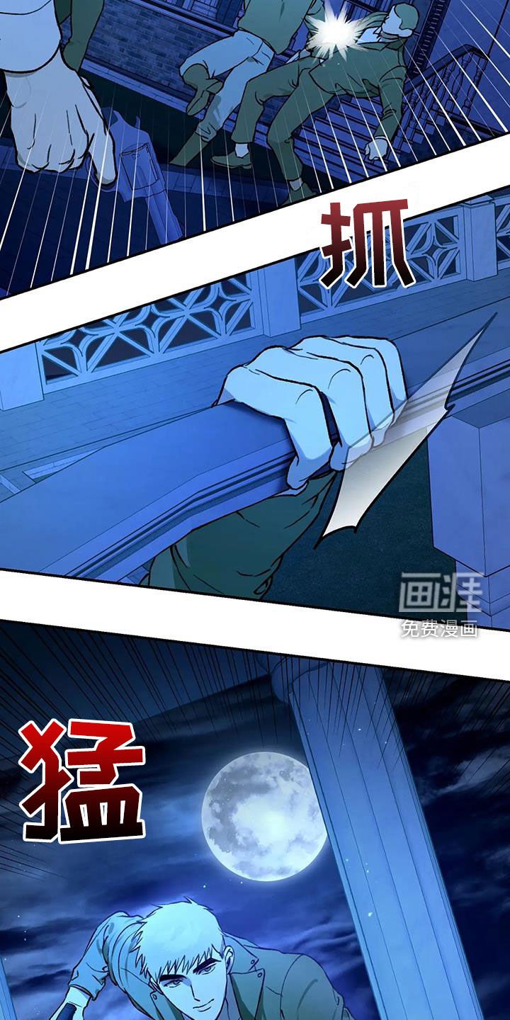 第46章：要被辞退了