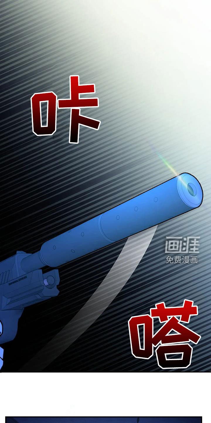 第46章：要被辞退了