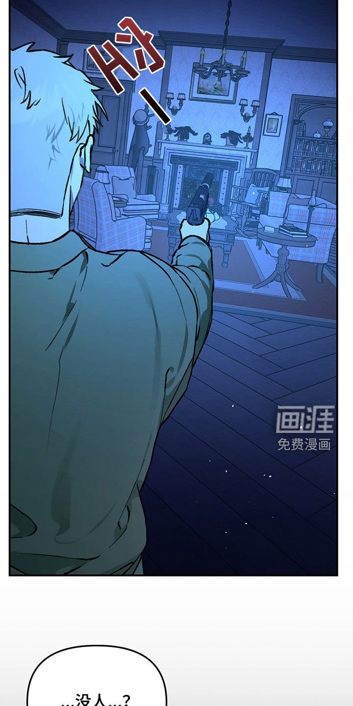 第46章：要被辞退了