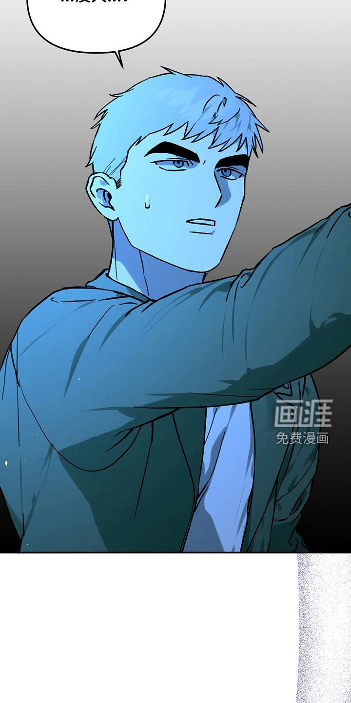 第46章：要被辞退了