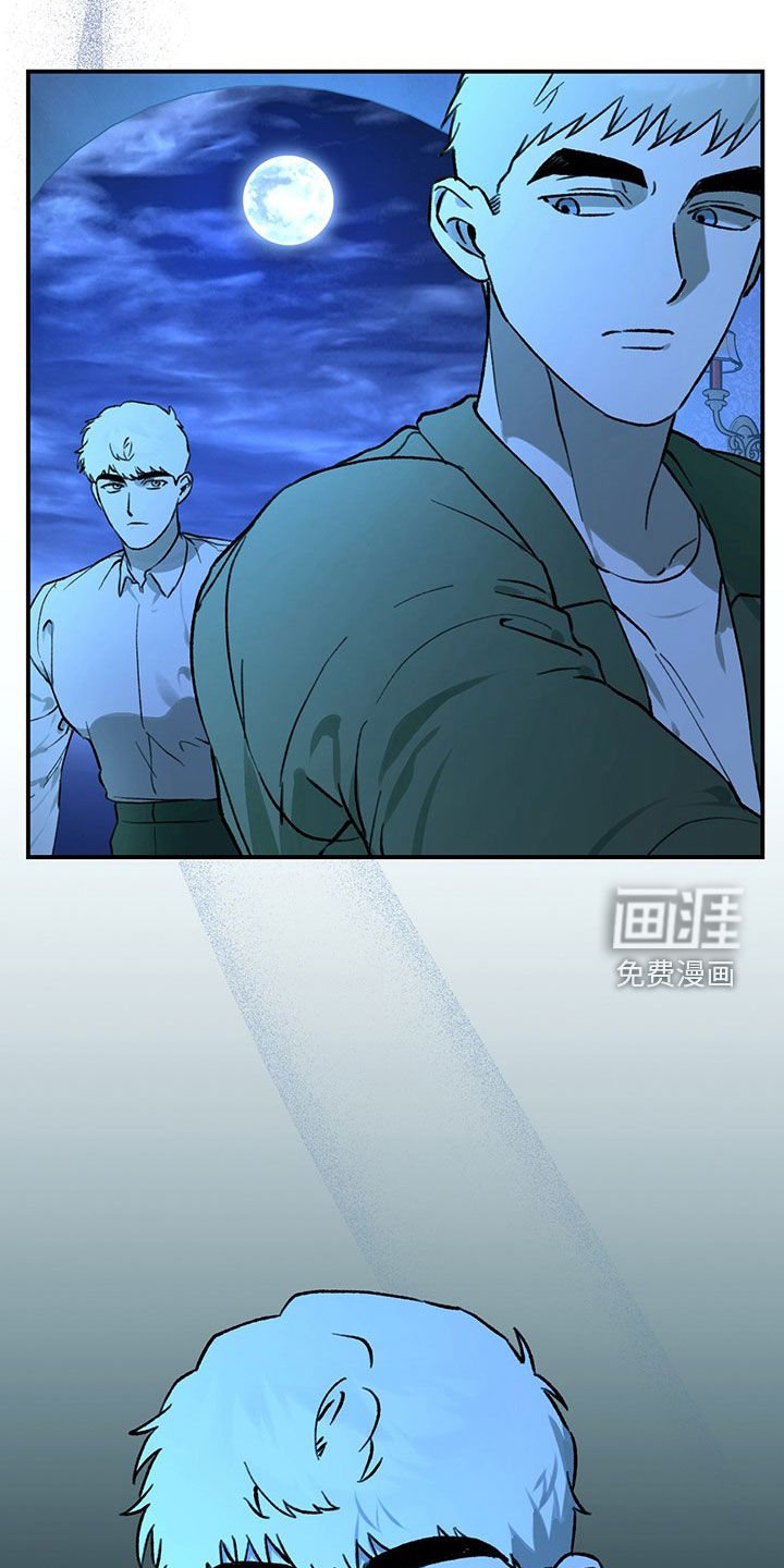 第46章：要被辞退了