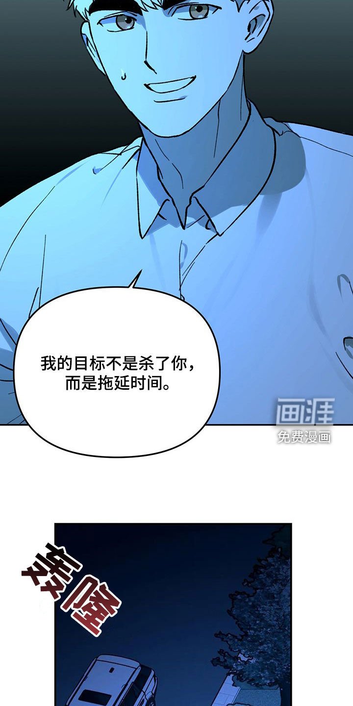 第46章：要被辞退了