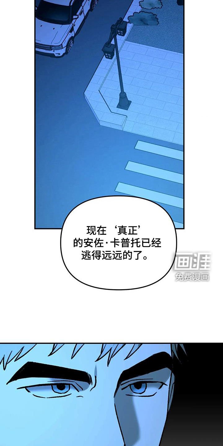 第46章：要被辞退了