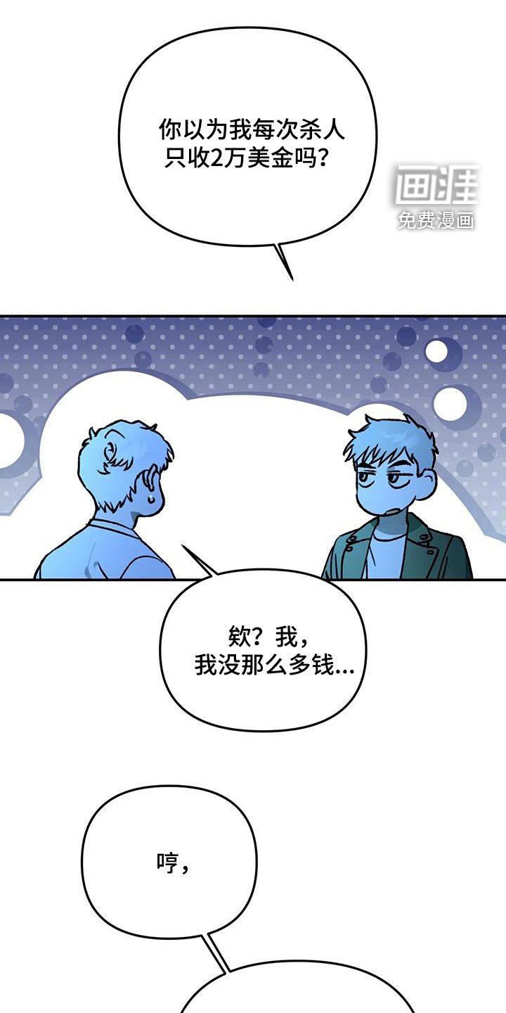 第47章：变得好奇怪