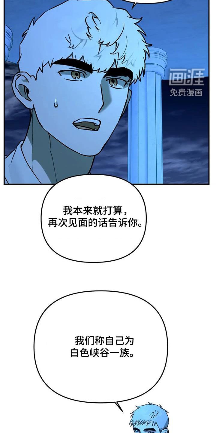 第47章：变得好奇怪