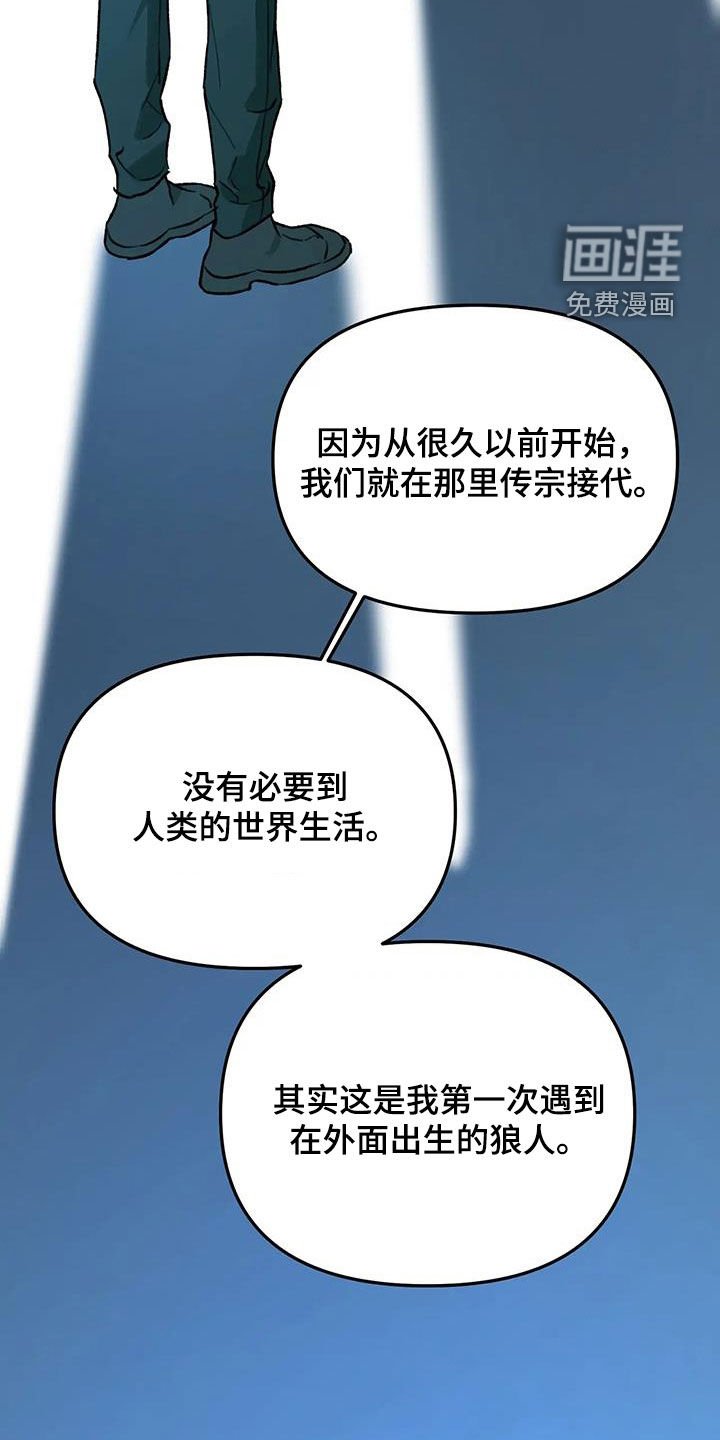 第47章：变得好奇怪