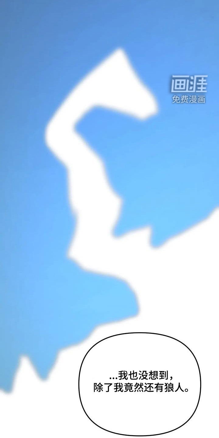 第47章：变得好奇怪