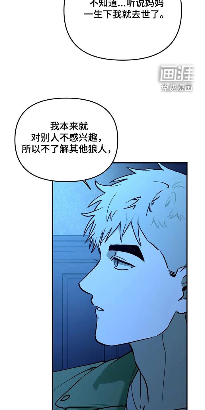 第47章：变得好奇怪