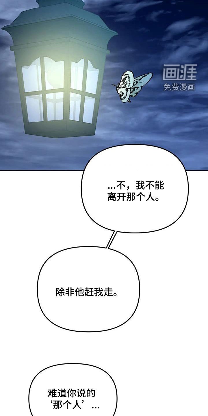 第47章：变得好奇怪