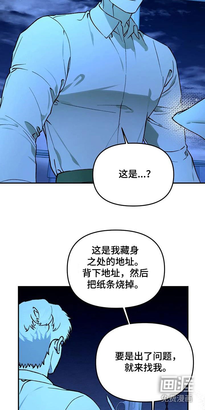 第47章：变得好奇怪