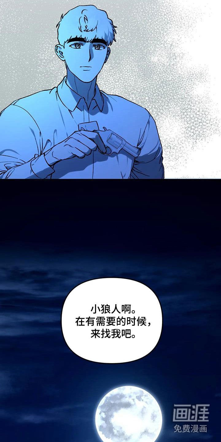 第47章：变得好奇怪