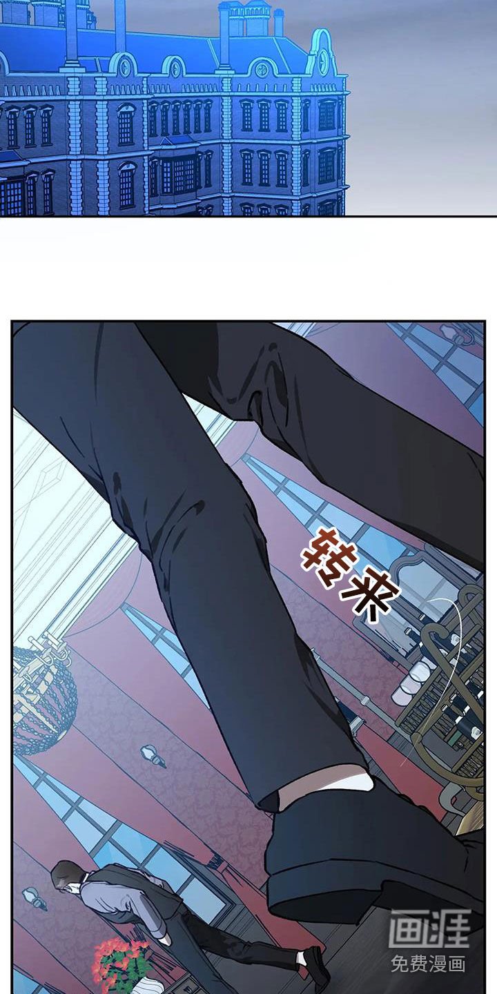 第47章：变得好奇怪