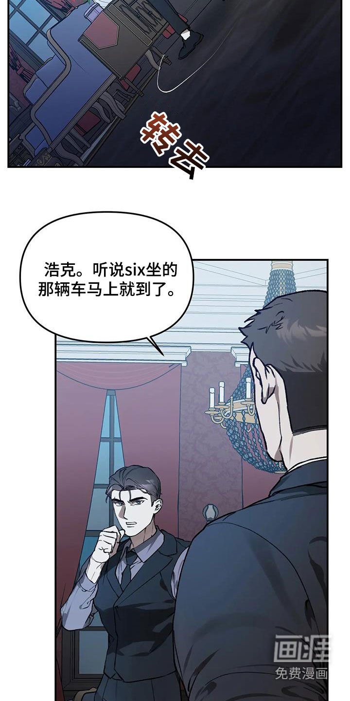 第47章：变得好奇怪