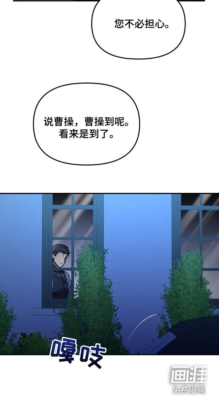 第47章：变得好奇怪
