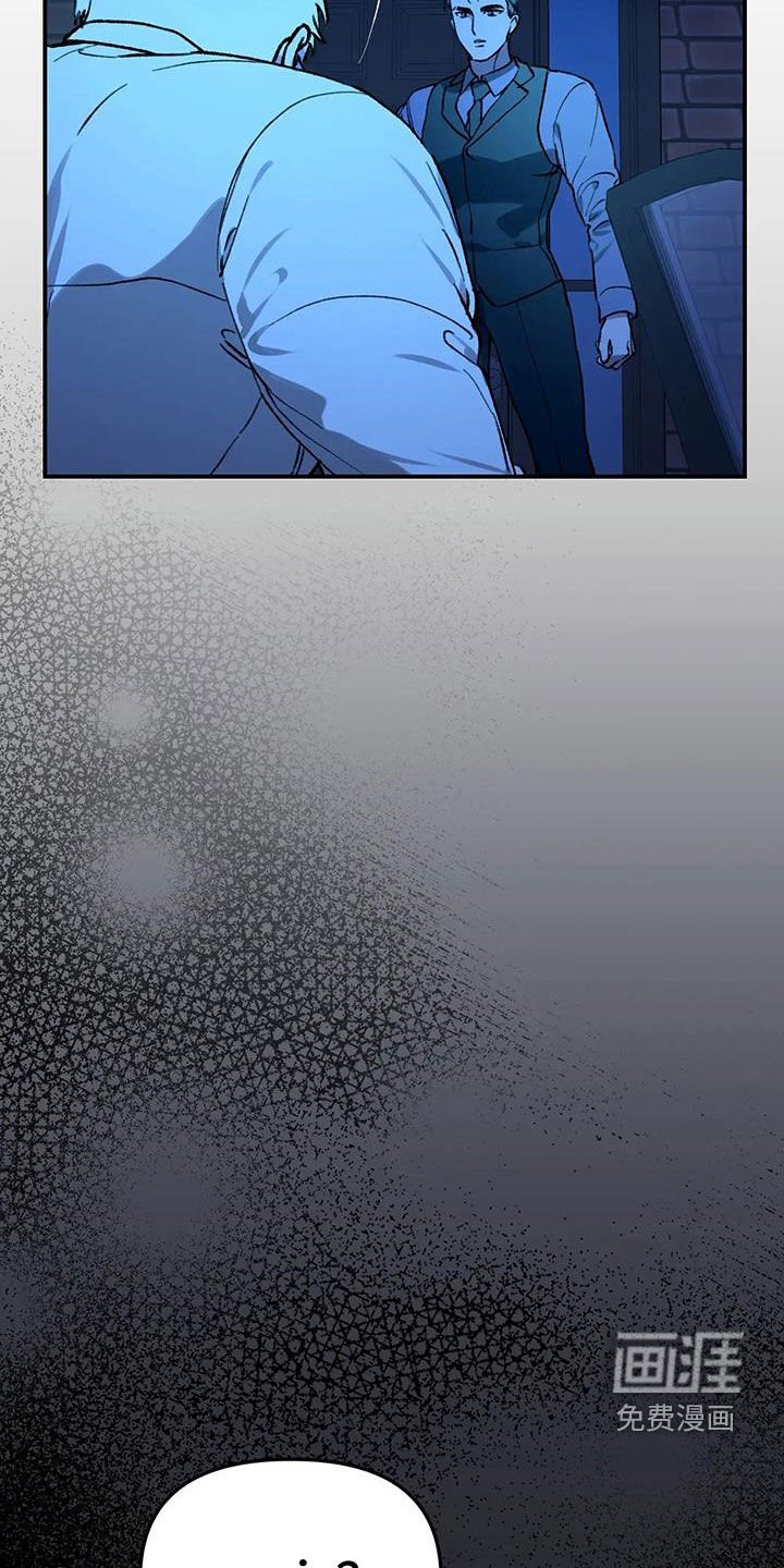 第47章：变得好奇怪
